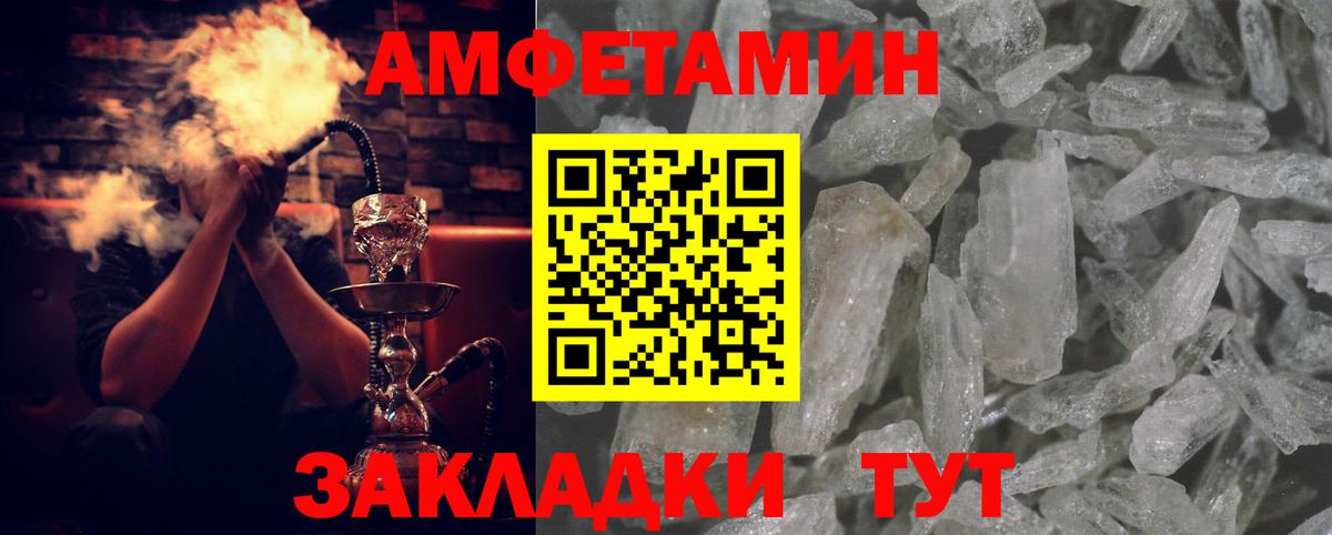 АМФ VHQ Донецк