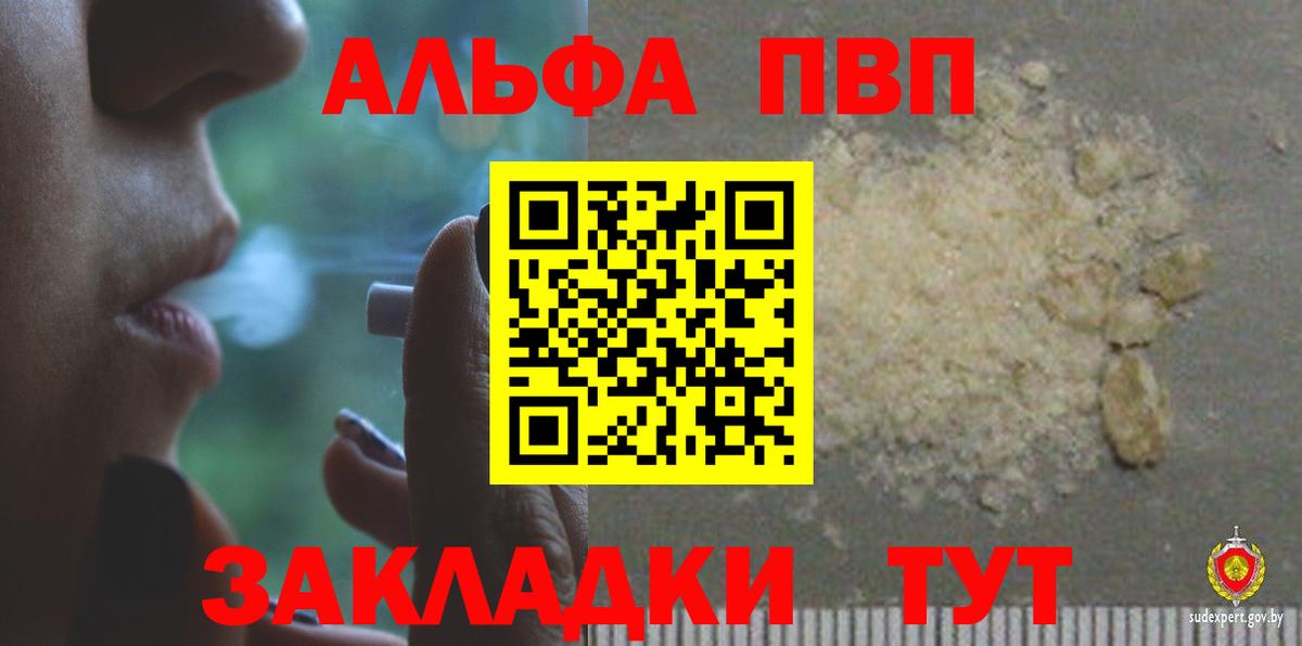 APVP крисы CK Донецк