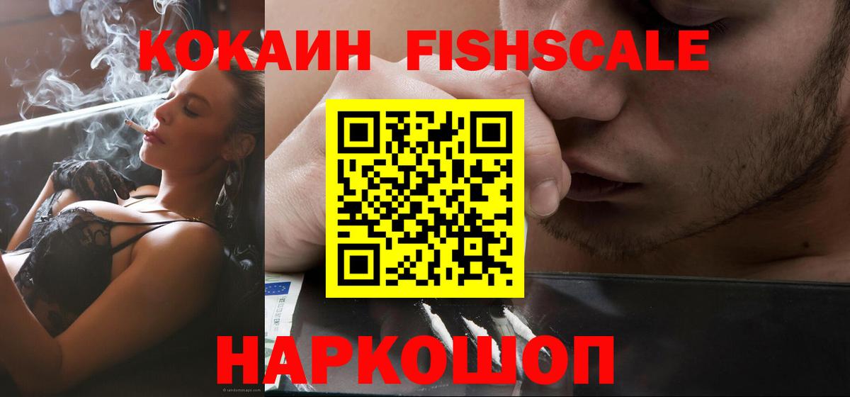 КОКАИН VHQ Донецк