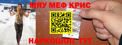 2c-b Ликино-Дулёво
