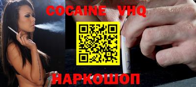 2c-b Ликино-Дулёво