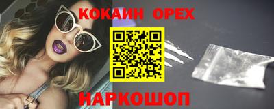 2c-b Ликино-Дулёво