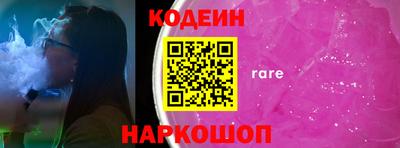 герыч Лесосибирск