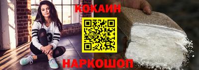 2c-b Ликино-Дулёво