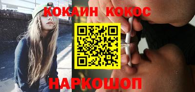 ешки Ливны