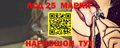 герыч Лесосибирск