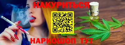 ешки Ливны