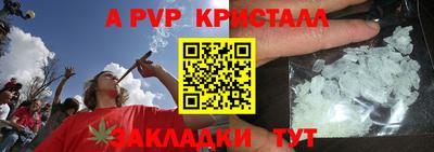 герыч Лесосибирск