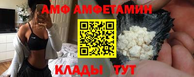 герыч Лесосибирск