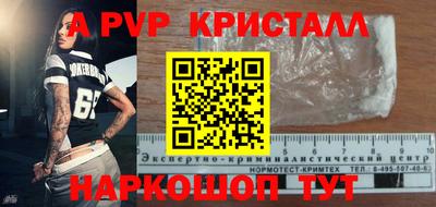 2c-b Ликино-Дулёво