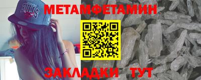 2c-b Ликино-Дулёво