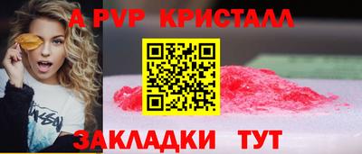 ешки Ливны
