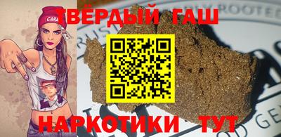 герыч Лесосибирск