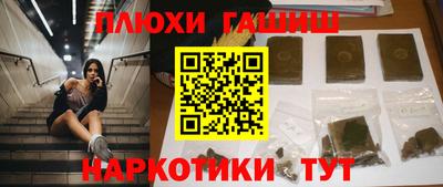 2c-b Ликино-Дулёво