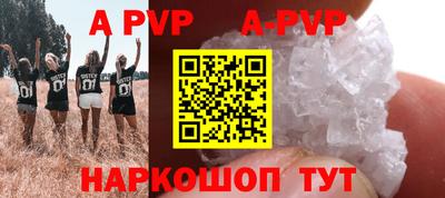 ешки Ливны
