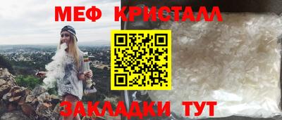 ешки Ливны