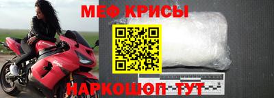 герыч Лесосибирск