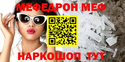 2c-b Ликино-Дулёво