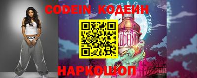 2c-b Ликино-Дулёво