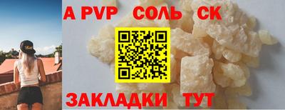 ешки Ливны