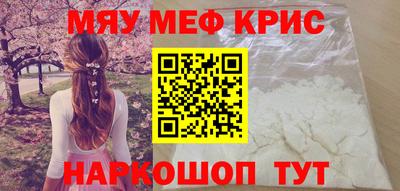 герыч Лесосибирск
