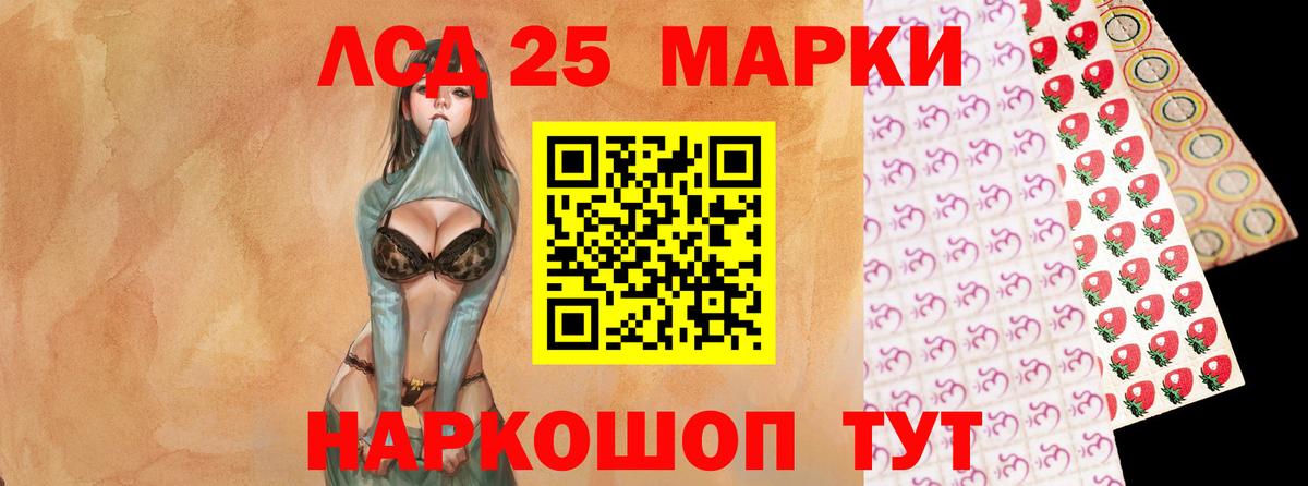 ЛСД экстази ecstasy Донецк