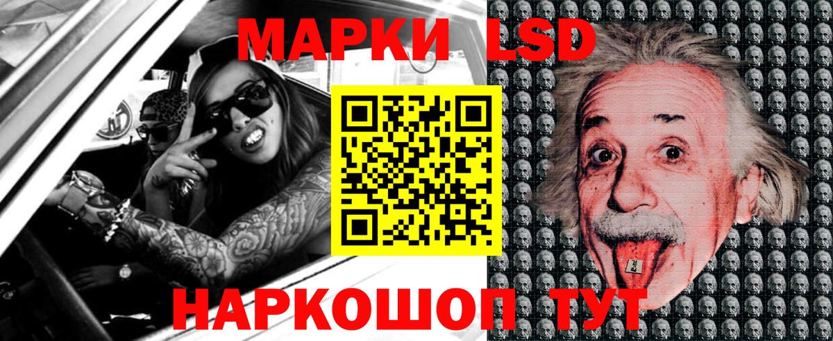 Донецк  Марки N-bome 1500мкг  Марки N-bome 1500мкг  как найти закладки  Вход с VPN 