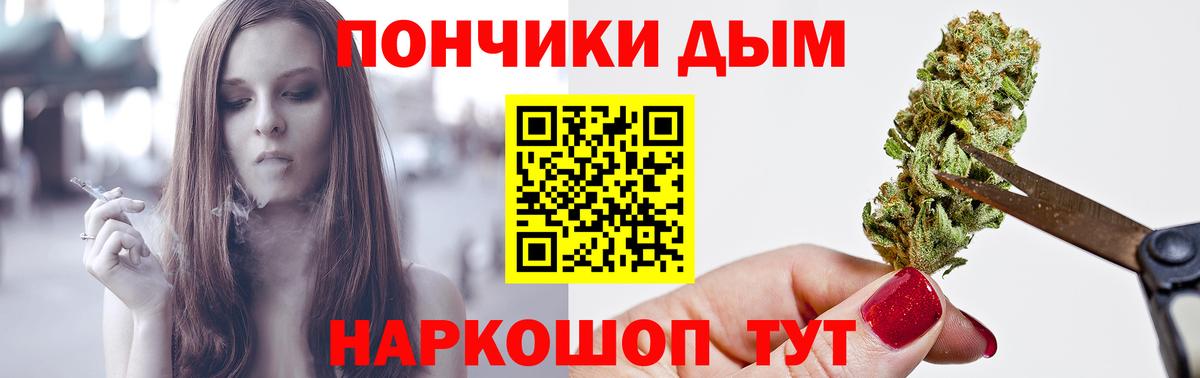 Марихуана план Донецк